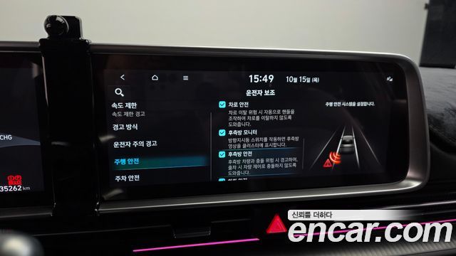 Hyundai Ioniq 6 Long Range Prestige 2025 — фото 17