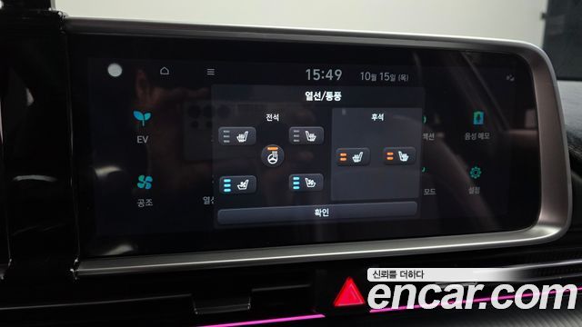Hyundai Ioniq 6 Long Range Prestige 2025 — фото 18