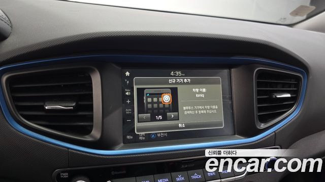 Hyundai Ioniq Hybrid N 2017 — фото 33