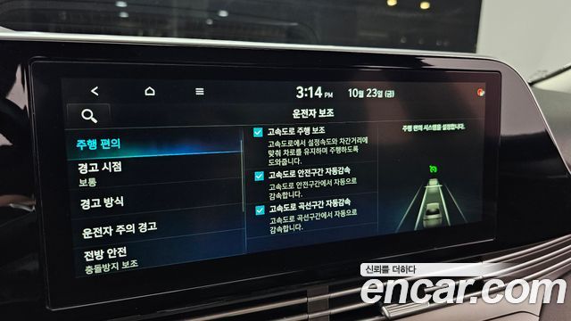 Hyundai Grandeur (IG) 2.5 Premium Choice 2020 — фото 16