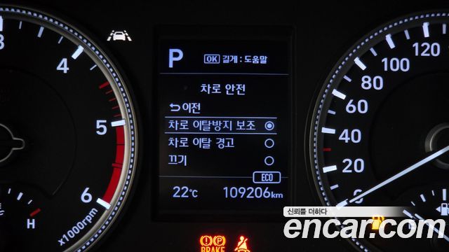 Hyundai Santa Fe (TM) Diesel 2.0 2WD Exclusive 2020 — фото 17