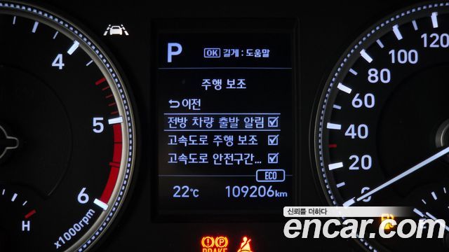 Hyundai Santa Fe (TM) Diesel 2.0 2WD Exclusive 2020 — фото 18