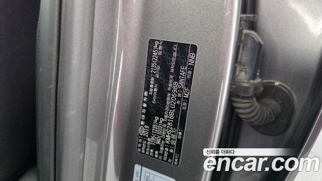 Hyundai Santa Fe (TM) Diesel 2.0 2WD Exclusive 2020 — фото 27