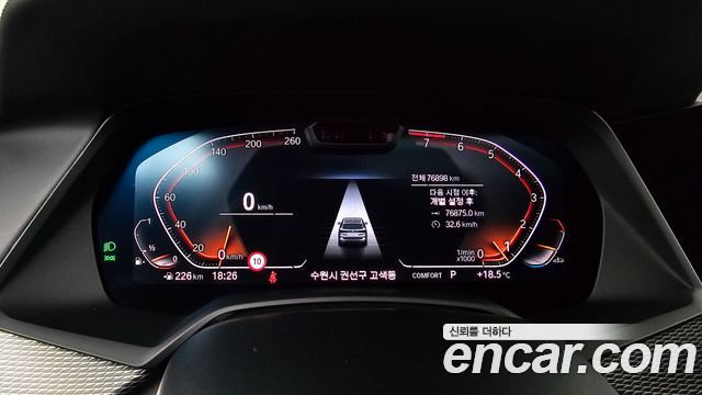 BMW X5 (G05) xDrive 40i M Sport 2021 — фото 8