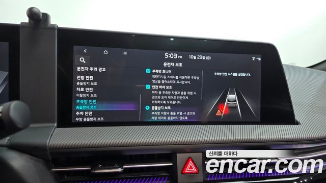 Kia EV6 Long Range 4WD GT Line 2024 — фото 24
