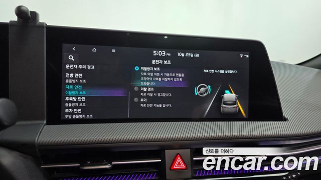 Kia EV6 Long Range 4WD GT Line 2024 — фото 39