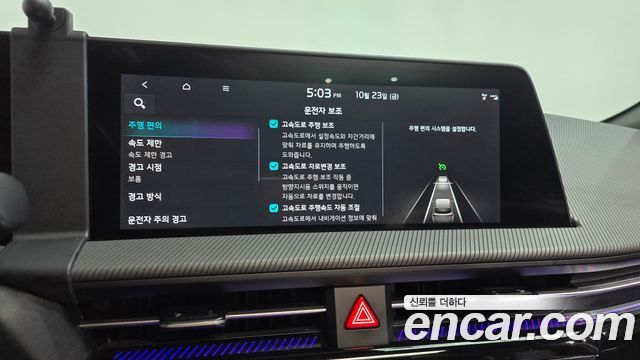 Kia EV6 Long Range 4WD GT Line 2024 — фото 40