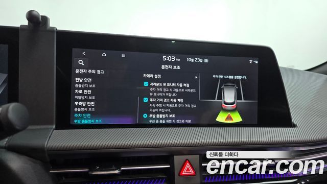 Kia EV6 Long Range 4WD GT Line 2024 — фото 43