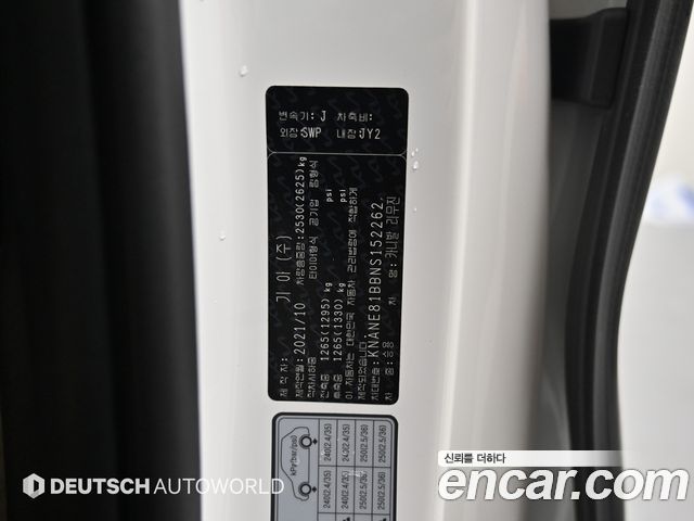 Kia Carnival (IV) Diesel 7-Seater Signature 2022 — фото 24