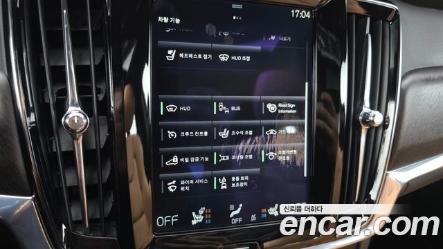 Volvo V90 Cross Country D5 PRO AWD 2018 — фото 33