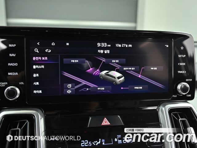 Kia Sorento (IV) Diesel 2.2 2WD Noblesse 2023 — фото 21