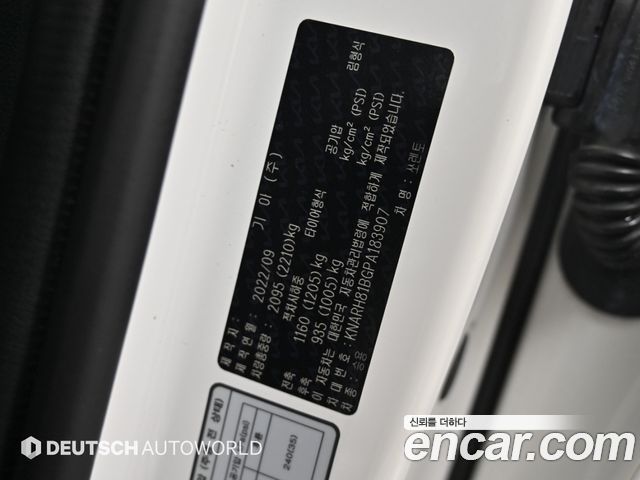 Kia Sorento (IV) Diesel 2.2 2WD Noblesse 2023 — фото 24