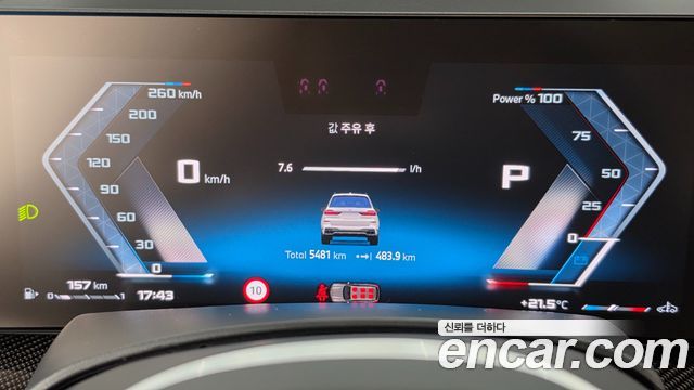 BMW X7 (G07) M60i xDrive M sport 6STR 2026 — фото 8