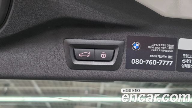 BMW X7 (G07) M60i xDrive M sport 6STR 2026 — фото 24