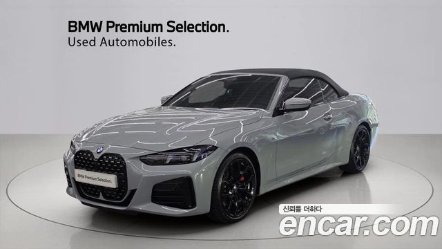 BMW 4 Series (G22) 420i M Sport Pro Convertible