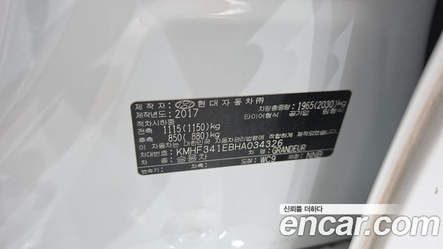 Hyundai Grandeur (IG) 3.0 Exclusive Special 2017 — фото 43