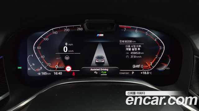 BMW 7 Series (G11) 740Li xDrive M Sport Package 2021 — фото 8