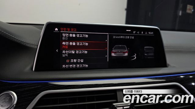 BMW 7 Series (G11) 740Li xDrive M Sport Package 2021 — фото 16