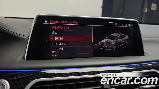 BMW 7 Series (G11) 740Li xDrive M Sport Package 2021 — фото 17