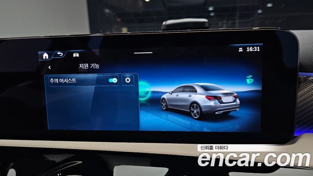 Mercedes-Benz A-Class (W177) A220 Sedan 2025 — фото 33