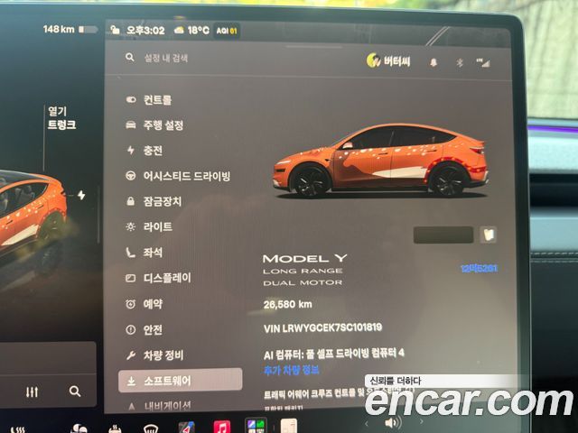 Tesla Model Y Long Range AWD 2025 — фото 15