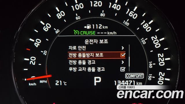 Kia Sorento Diesel 2.2 2WD Master Special 2020 — фото 27