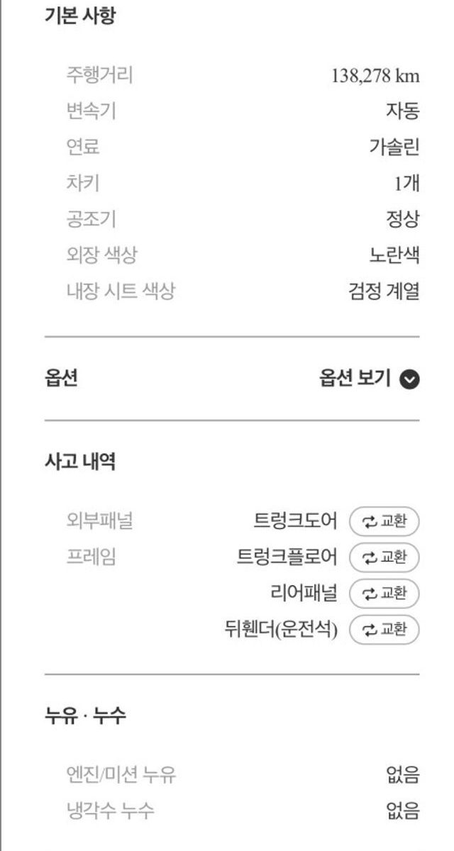 Hyundai Sonata (DN8) 2.0 Premium Family 2020 — фото 20