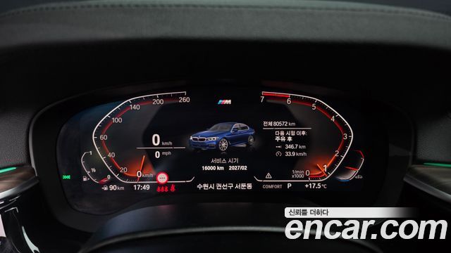 BMW 5 Series (G30) 530i M Sport Package Plus 2020 — фото 8