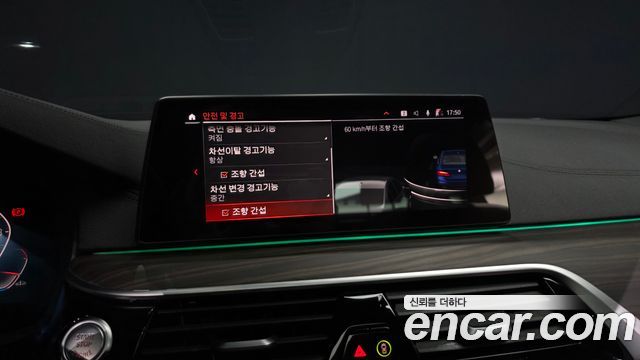 BMW 5 Series (G30) 530i M Sport Package Plus 2020 — фото 16