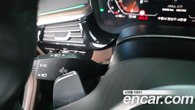 BMW 5 Series (G30) 530i M Sport Package Plus 2020 — фото 35