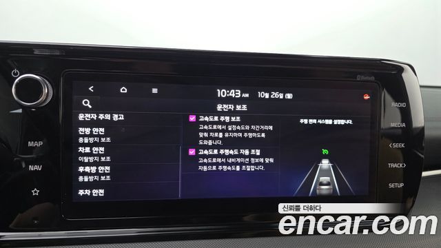 Kia K5 (III) 2.0 Prestige 2022 — фото 33