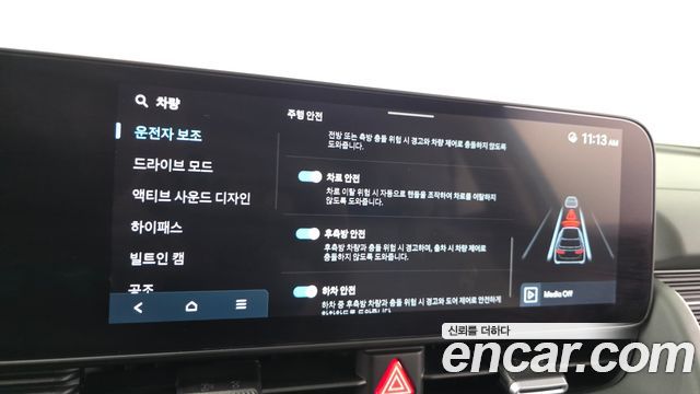 Hyundai Ioniq 5 Long Range AWD Prestige 2025 — фото 33