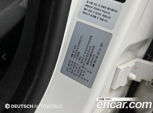 BMW X6 (F16) xDrive 40d 2015 — фото 24