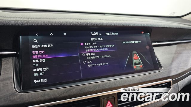 Kia K7 Premier 2.5 GDI X Edition 2020 — фото 15