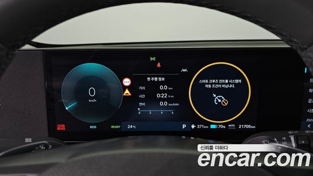 Hyundai Ioniq 5 Standard E-Value+ 2025 — фото 8