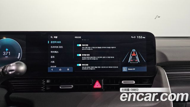 Hyundai Ioniq 5 Standard E-Value+ 2025 — фото 16