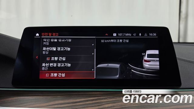 BMW 6 Series GT (G32) 620d Luxury 2020 — фото 16