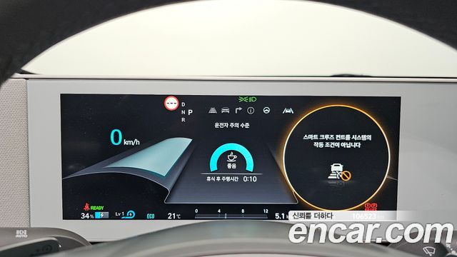 Hyundai Ioniq 5 Long Range AWD Exclusive 2023 — фото 8
