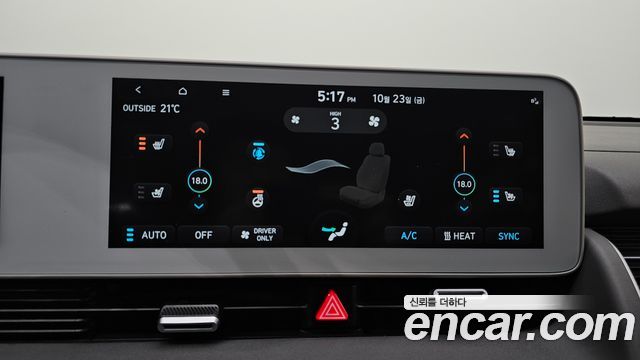 Hyundai Ioniq 5 Long Range AWD Exclusive 2023 — фото 32