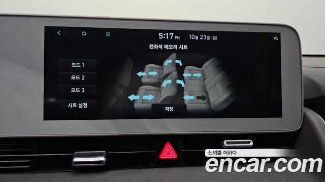 Hyundai Ioniq 5 Long Range AWD Exclusive 2023 — фото 33