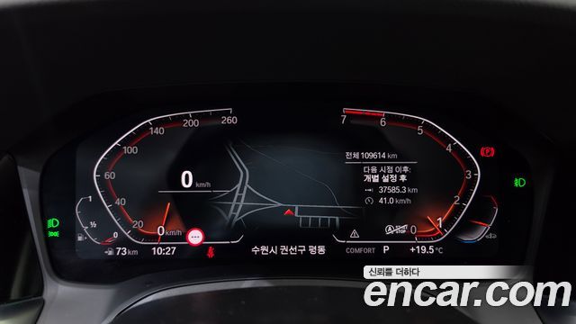 BMW 3 Series (G20) 320i M Sport 2022 — фото 8