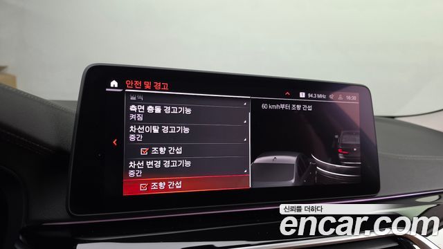 BMW 5 Series (G30) 520i Luxury 2022 — фото 16