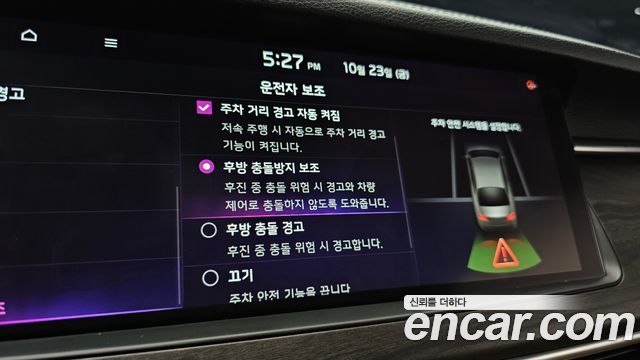Kia K7 Premier 2.5 GDI X Edition 2020 — фото 29