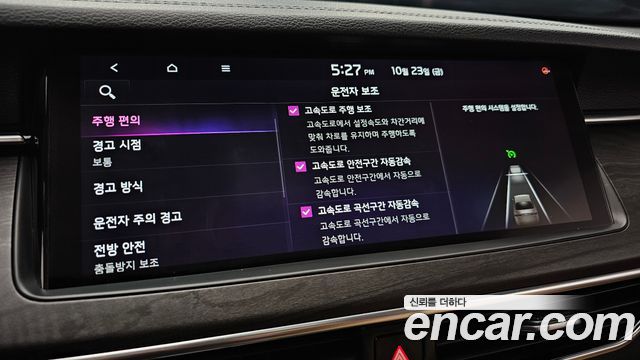 Kia K7 Premier 2.5 GDI X Edition 2020 — фото 32