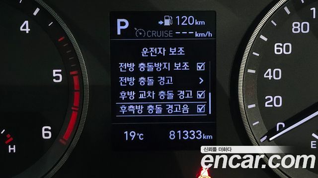 Hyundai Tucson Diesel 2.0 2WD Premium 2019 — фото 17