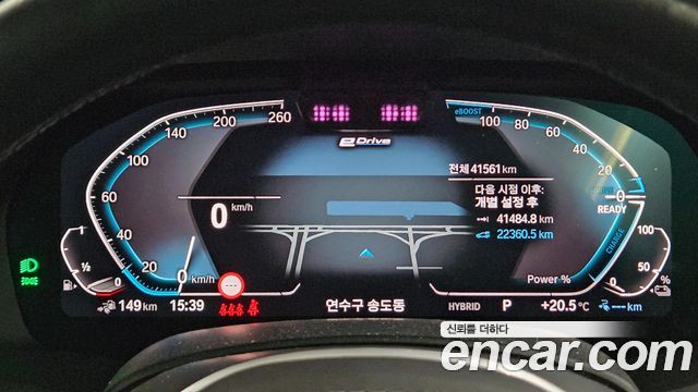 BMW X5 (G05) xDrive 45e M Sport 2022 — фото 8