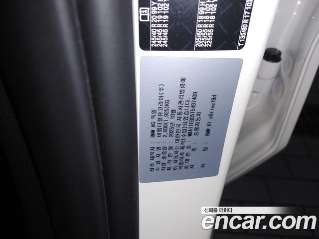 BMW X1 (U11) sDrive 18d M Sport 2026 — фото 10