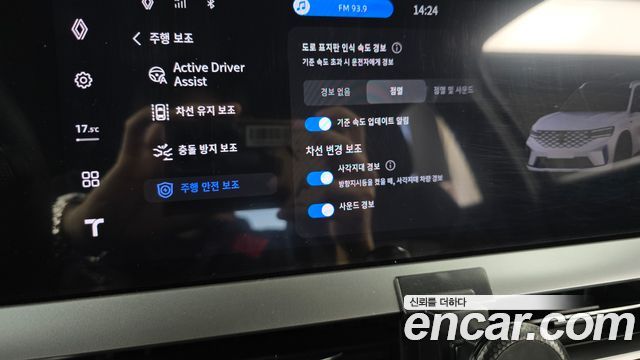 Renault Korea Grand Koleos 1.5 E-TECH Esprit Alphine 2WD 2025 — фото 16