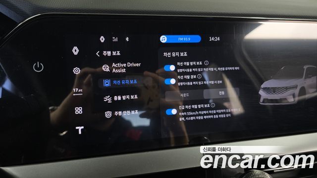Renault Korea Grand Koleos 1.5 E-TECH Esprit Alphine 2WD 2025 — фото 39