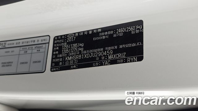 Hyundai Maxcruise Diesel 2.2 4WD Finest Edition 2018 — фото 33